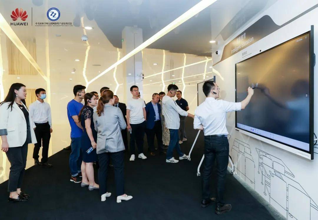 教育|走进华为——华为云携手互联网教育，成为业务发展同路人