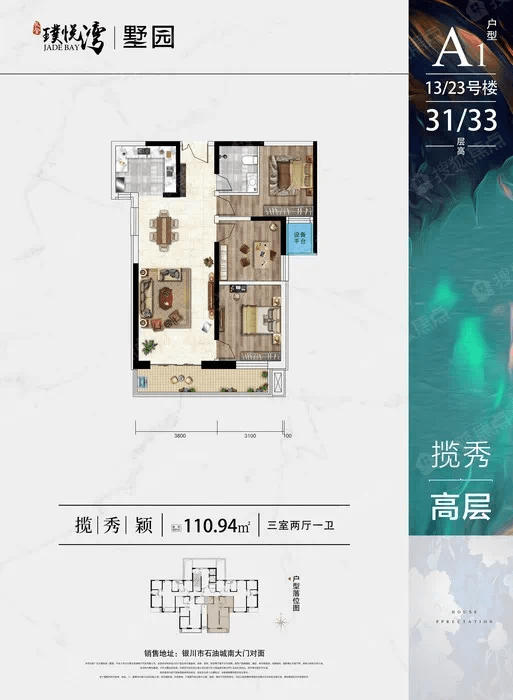 终于等来了!2021年值得上车的银川湖景房!_璞悦