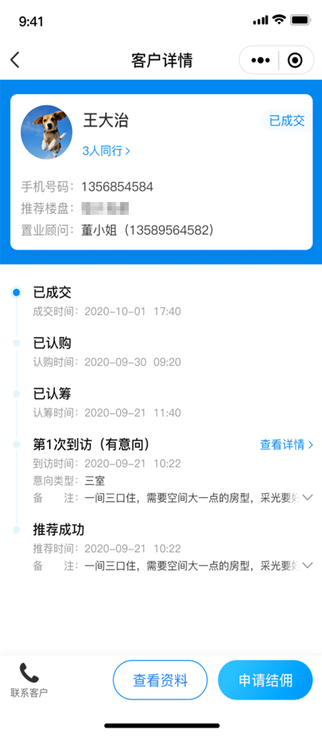 fe71b6067b6b4611b661bc515bee66ca.png