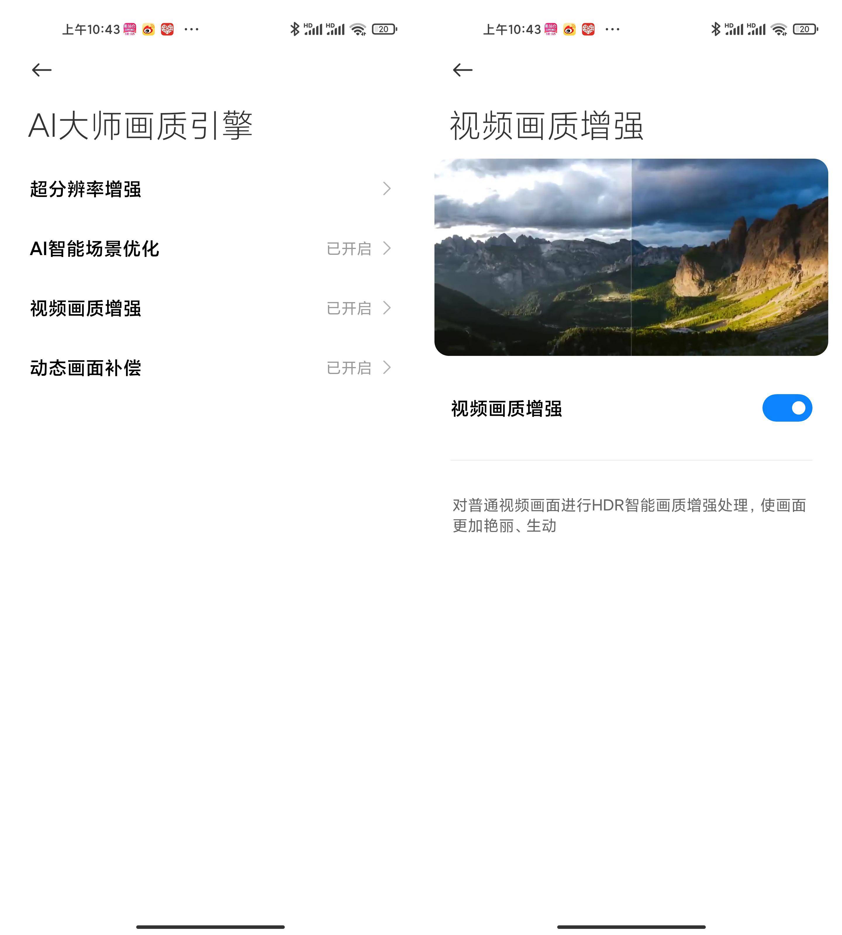 Victus|堆料满满，超大底主摄，贵1000元的小米11 Pro，得不值得买？