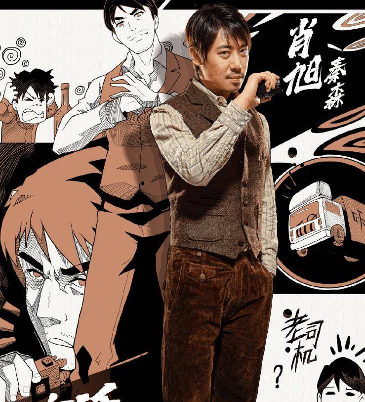 《明星大侦探》互动微剧官宣,张雨剑白敬亭加盟,看到阵容说啥都追