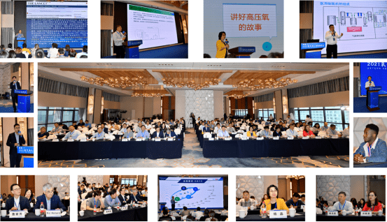 氧气|共话科学用氧，守护人类健康 ——“2021氧气与人类健康峰会”在杭举行