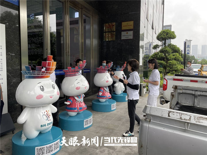 贵州|“数小博”AI主播正式上线