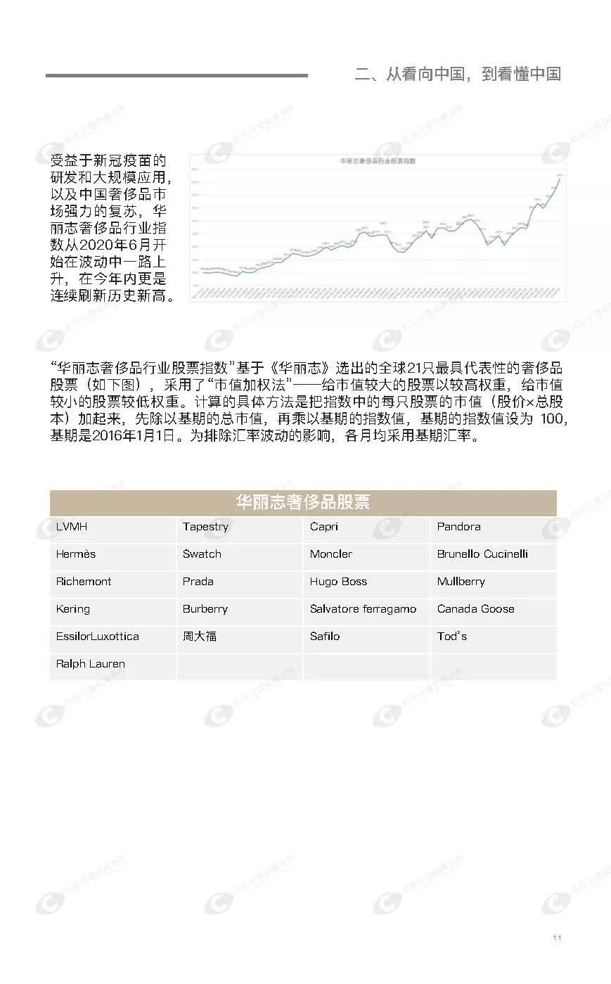 gdp的最终用户_鑫金理财 兜兜转转原来财富自由是这样(2)