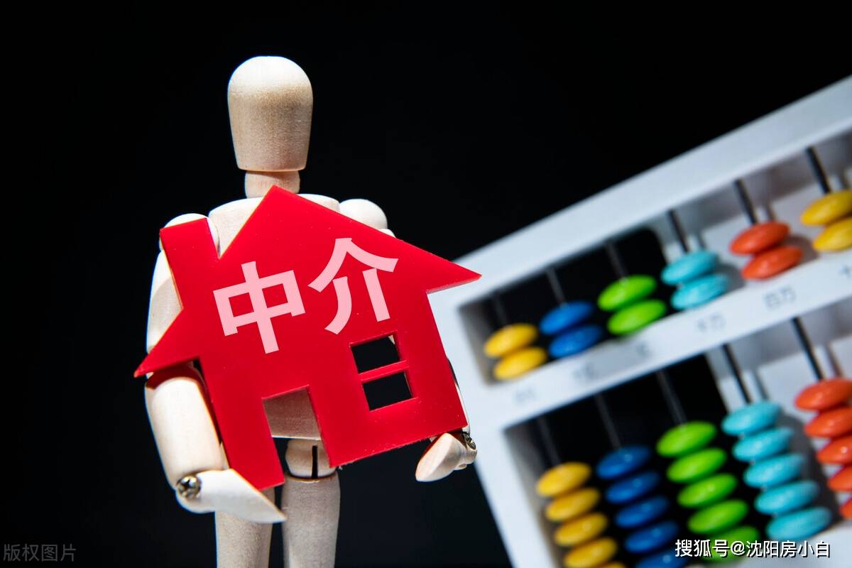 房产中介仍可办理首付分期、假流水、假收入证明，中介的坑别踩！