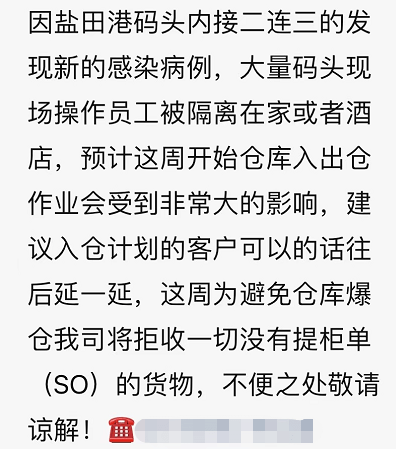 相关业务受到一定影响,盐田确诊病例增至4例!