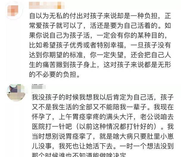 活出个样给自己看简谱_活出个样给自己看图片(2)