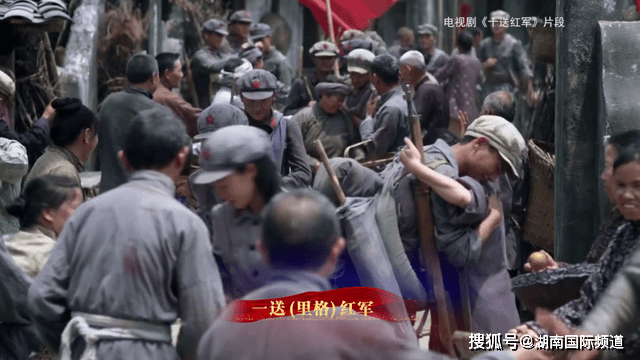 不管是歌曲《十送红军》,还是电视连续剧《长征》《十送红军》,都与