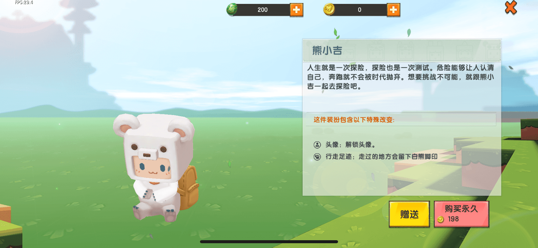 原创迷你世界更新后四款上线的皮肤,熊小吉只是开胃菜,它才是重头戏