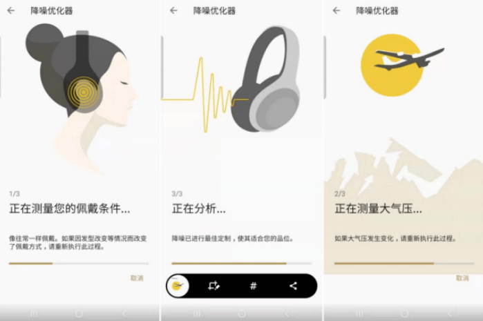 头戴式|“降噪头牌”索尼WH-1000XM4，是不是真的像传说中那么好听+好用？