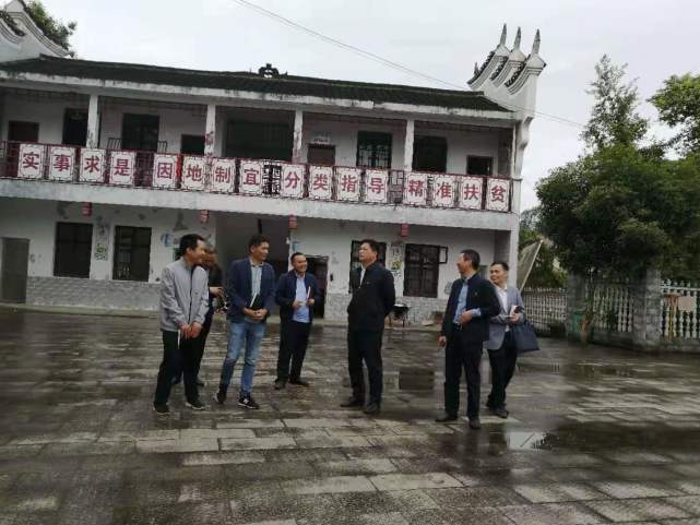 湘西州教体局党组书记局长田勇来龙潭考察调研农村学校建设