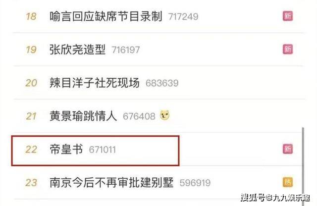 微博怎么看别人的关注超话 80184888b4c5469196c75ce4f5a3e5a7.jpeg