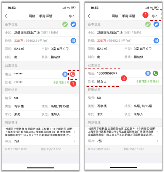 怎样快速打字又快又准 933b85c393c54e30a92ee31574400649.png