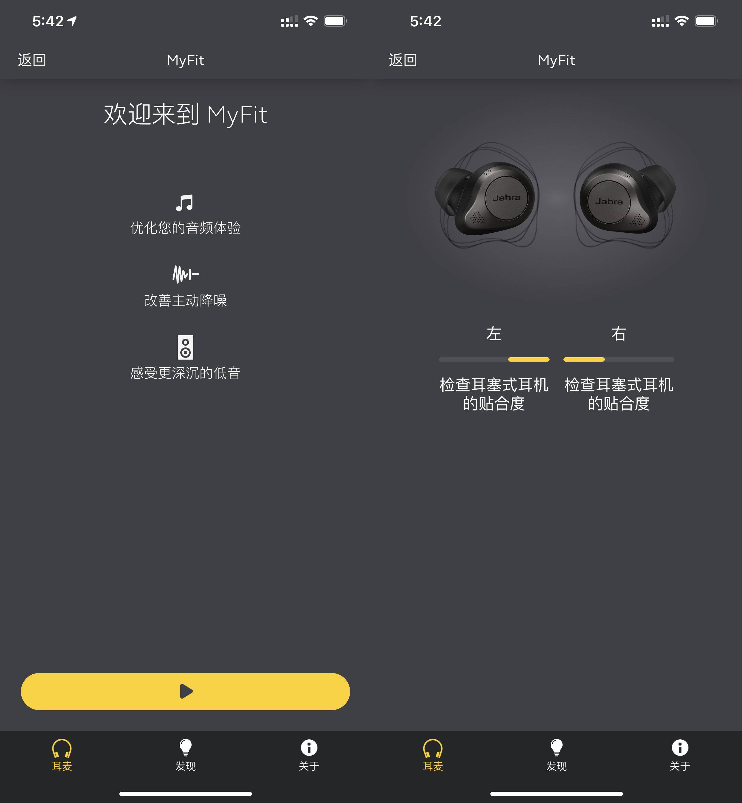 耳塞|Jabra Elite 85T VS AirPods Pro，谁才是更好的真无线降噪耳机？