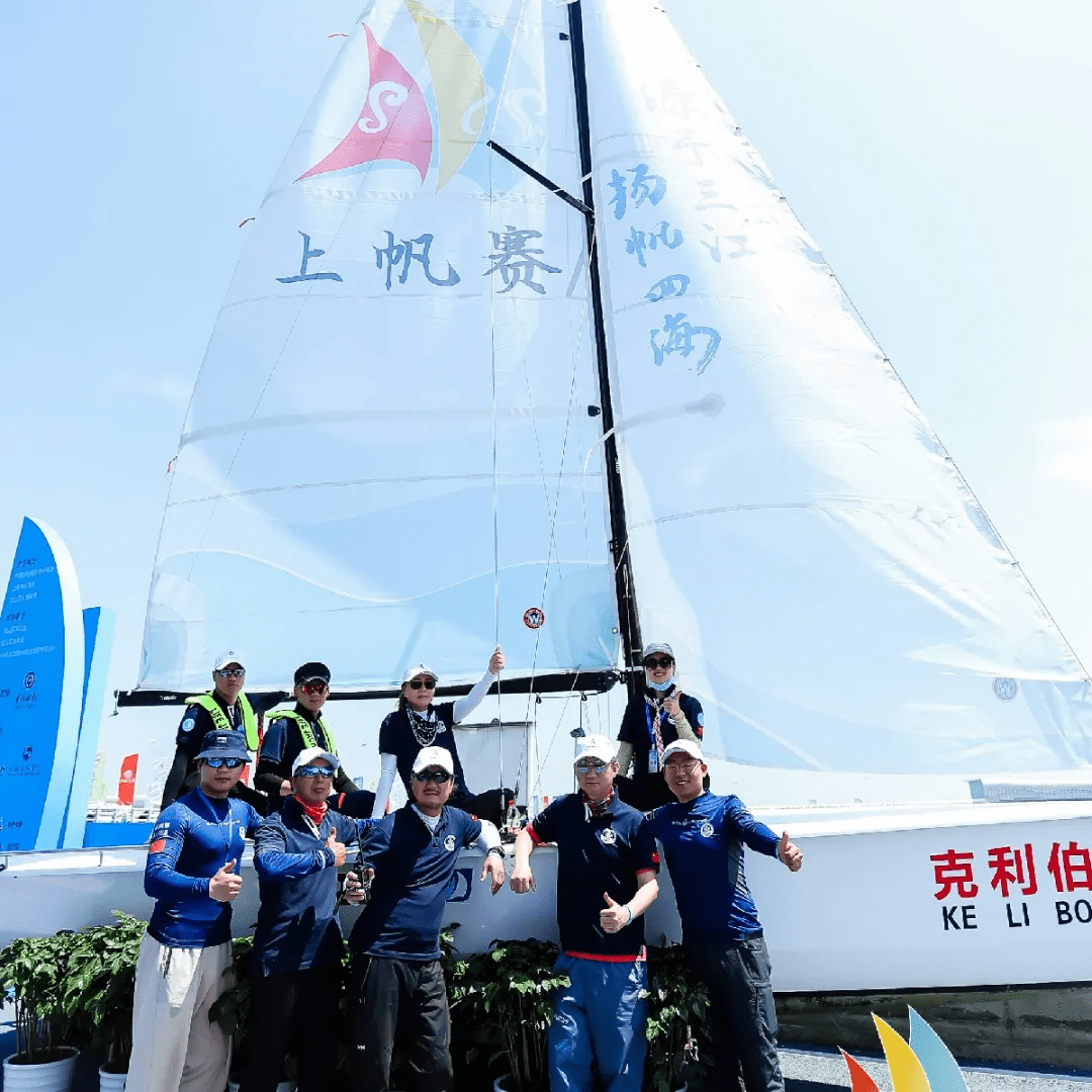 上海帆利健身管理有限公司的简单

先容
《上海帆一》