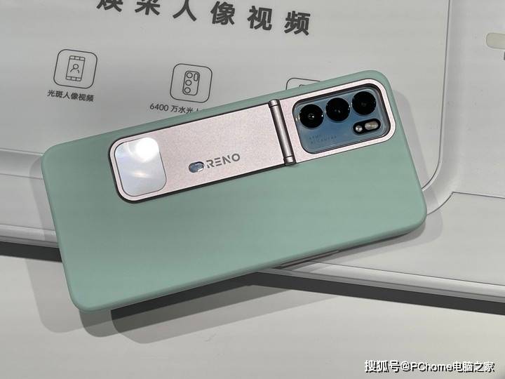 系列|OPPO Reno6系列绝配周边 焕采补光保护壳发布