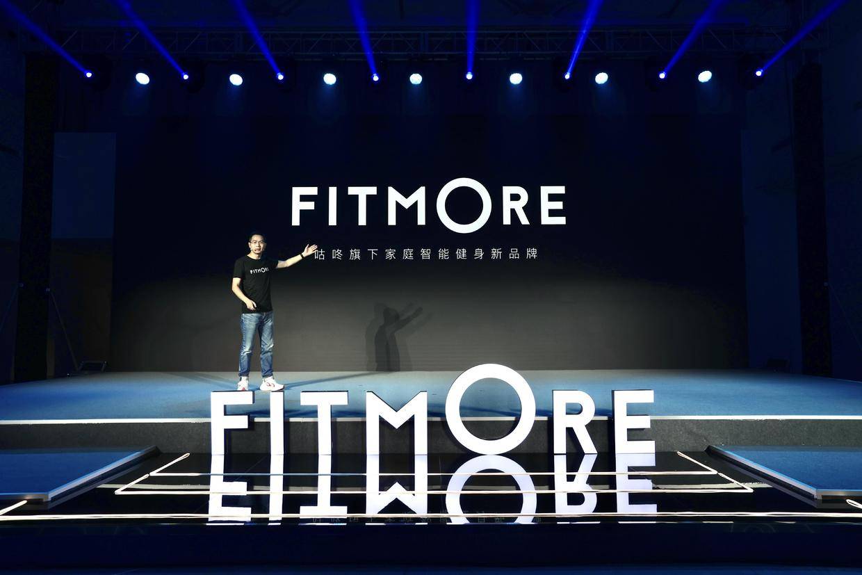 运动|咕咚发布家庭智能运动健身新品牌FITMORE以及智能健身镜