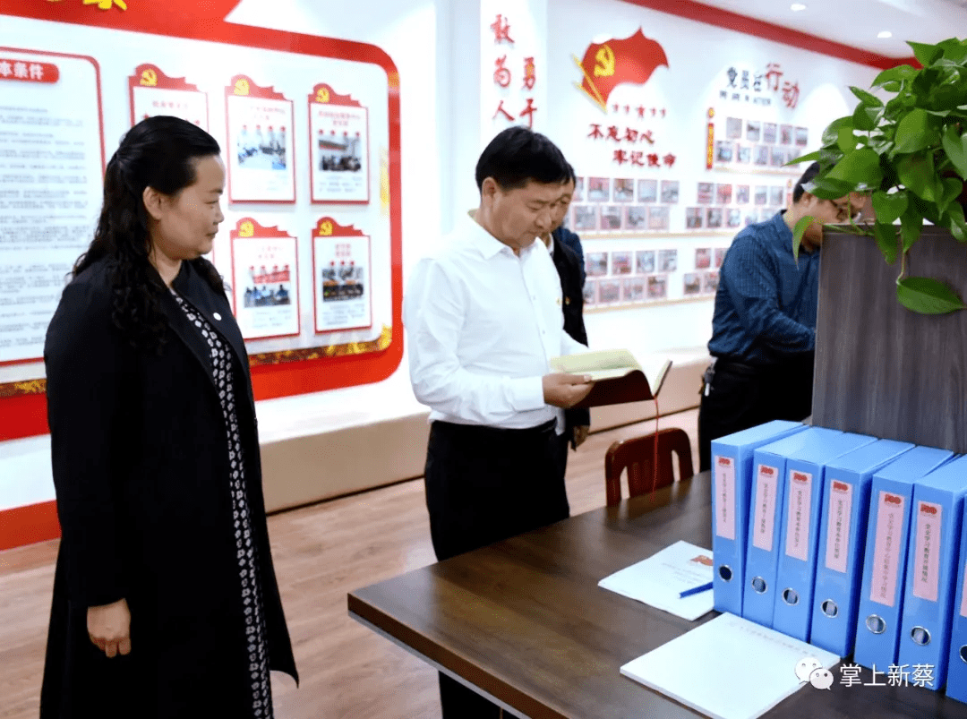 市委党史学习教育第二巡回指导组到新蔡县调研指导工作