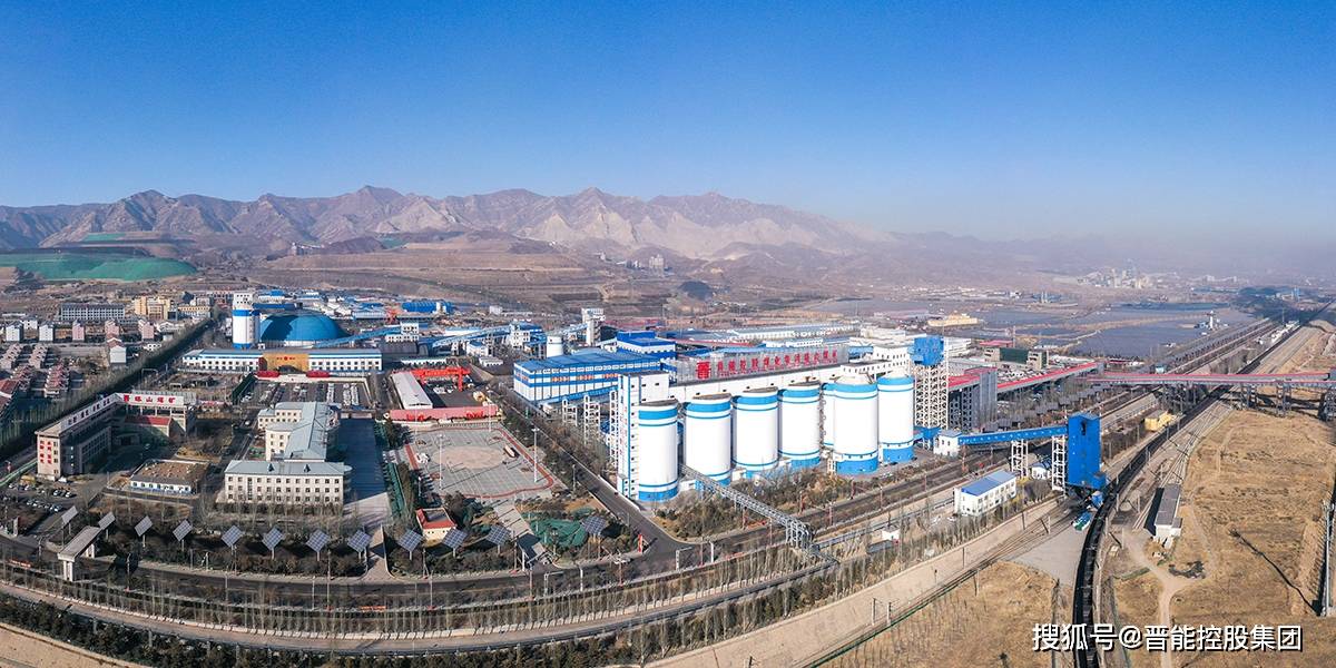 新华网的这篇报道全面展示了晋能控股集团能源航母扬帆起航