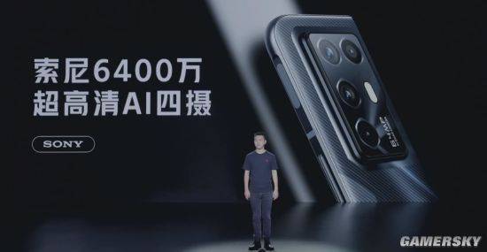 方面|红魔6R游戏手机发布：骁龙888处理器 售价2699元起