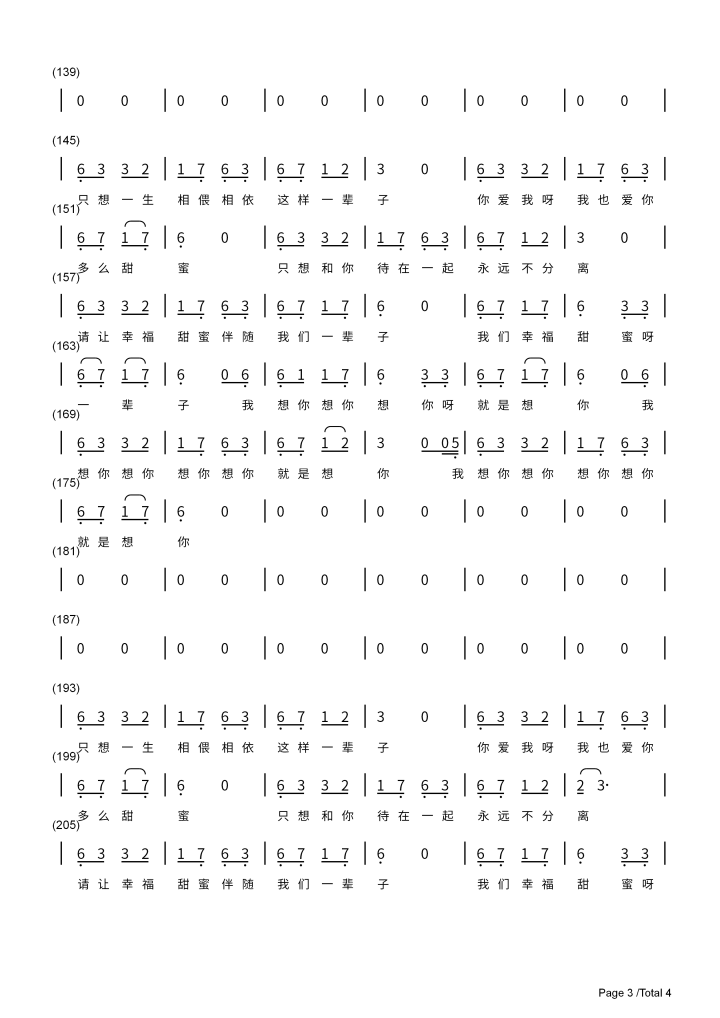 歌曲珍惜简谱_珍惜简谱(3)