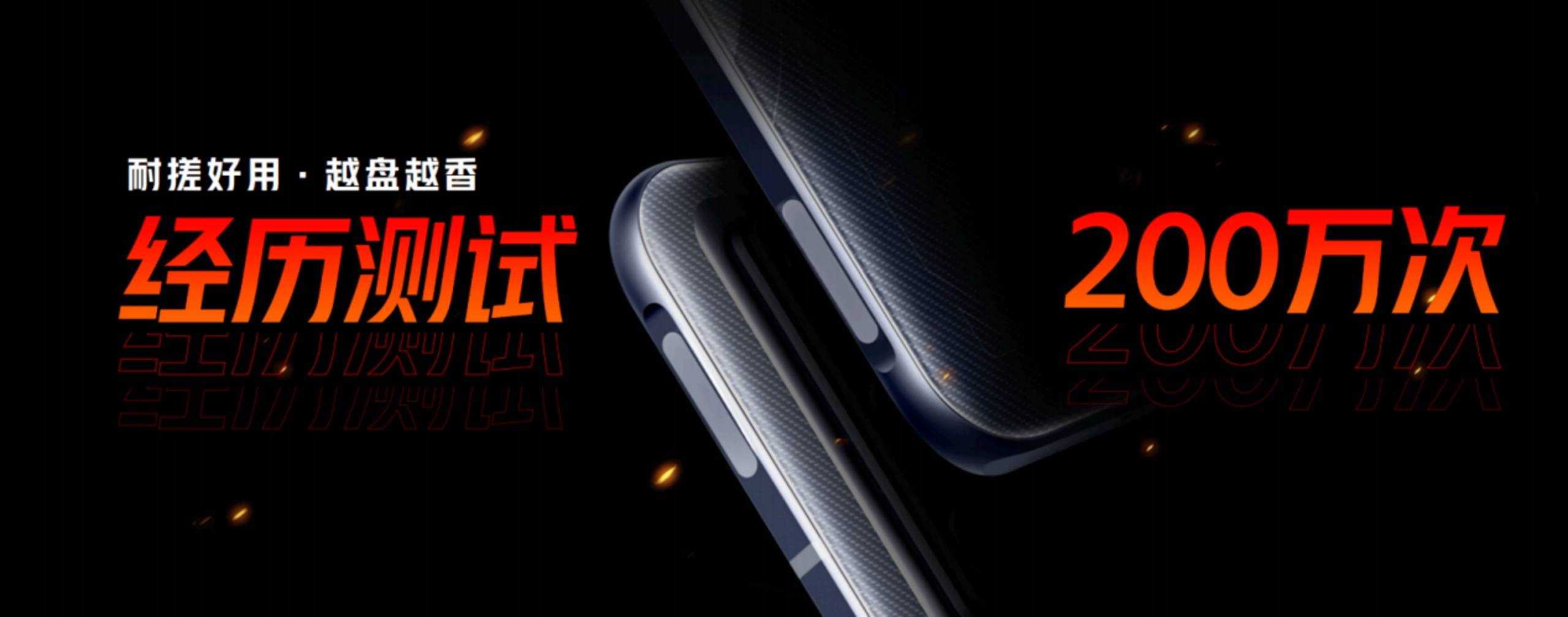 红魔|腾讯红魔6R发布，手机界西装狂魔首销2699元起
