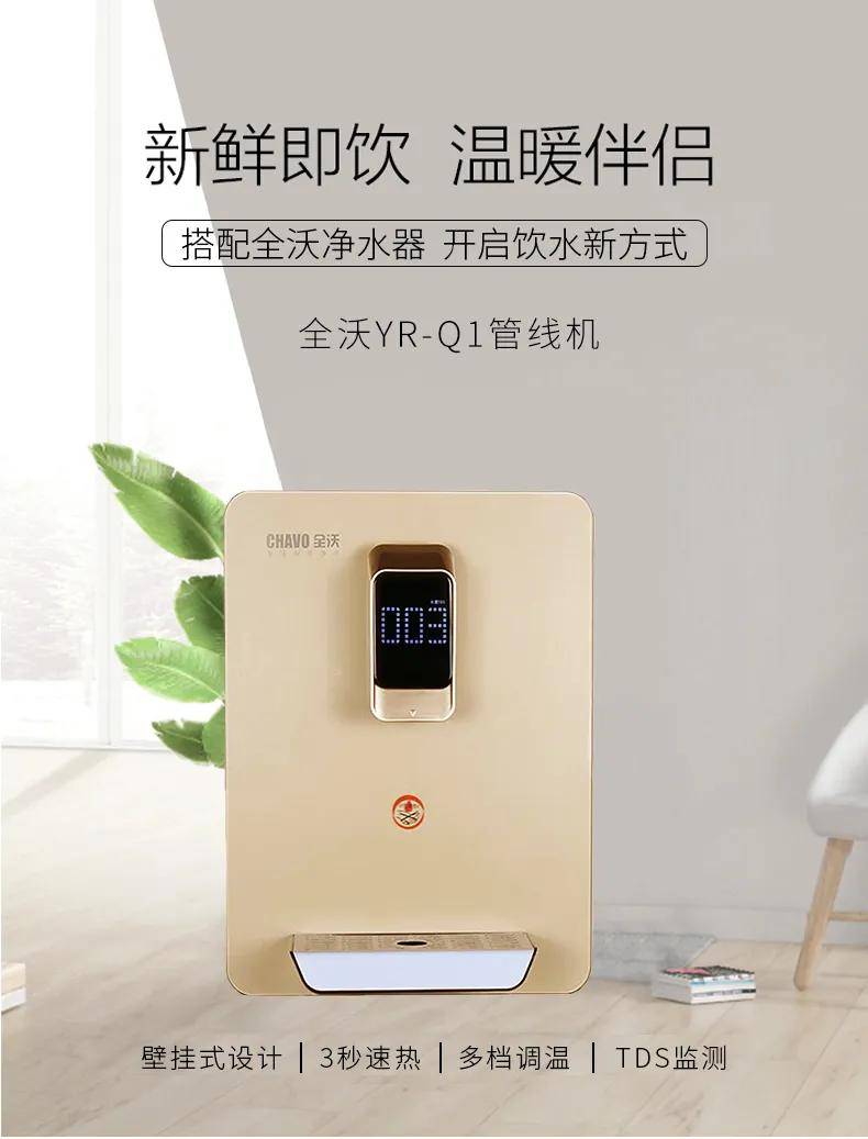 全屋净水系统全套设备官方旗舰店 4126ed96f61a4f94a1c347edd2cb83f3.jpeg