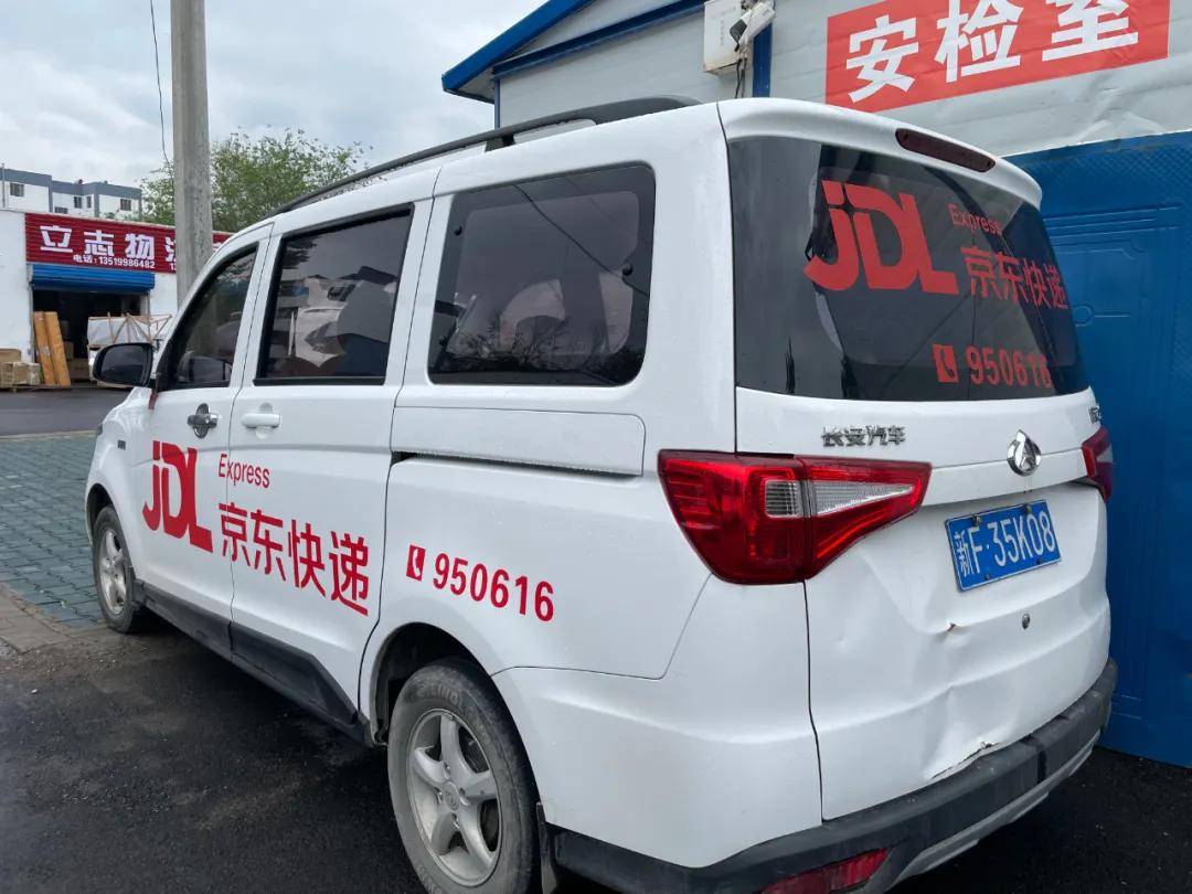 停靠在门口的京东快递车