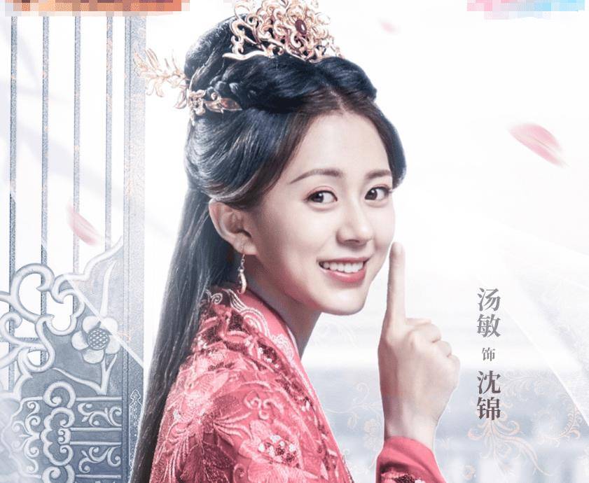 将军家的小娘子电视剧有意思吗 44b8c582b45b43e8921de7b7ceae5ad8.jpeg