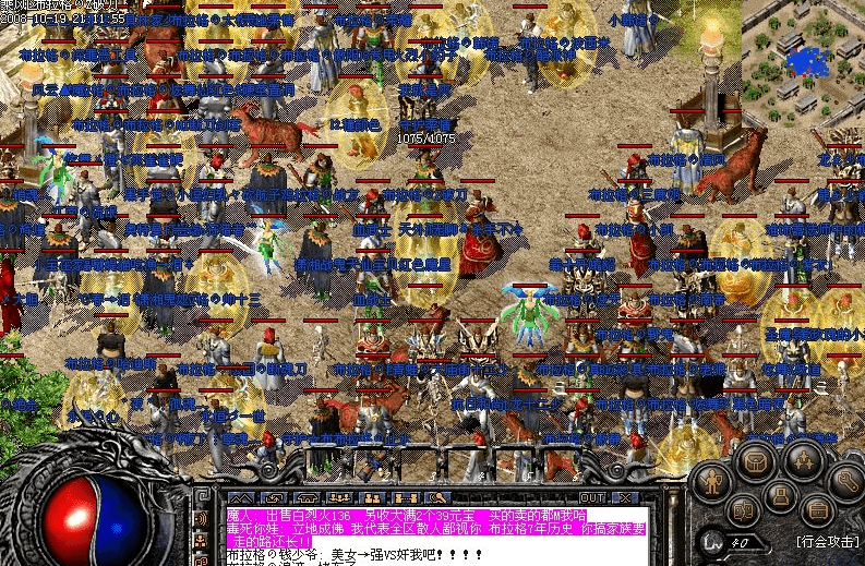 热血传奇布拉格家族发展史