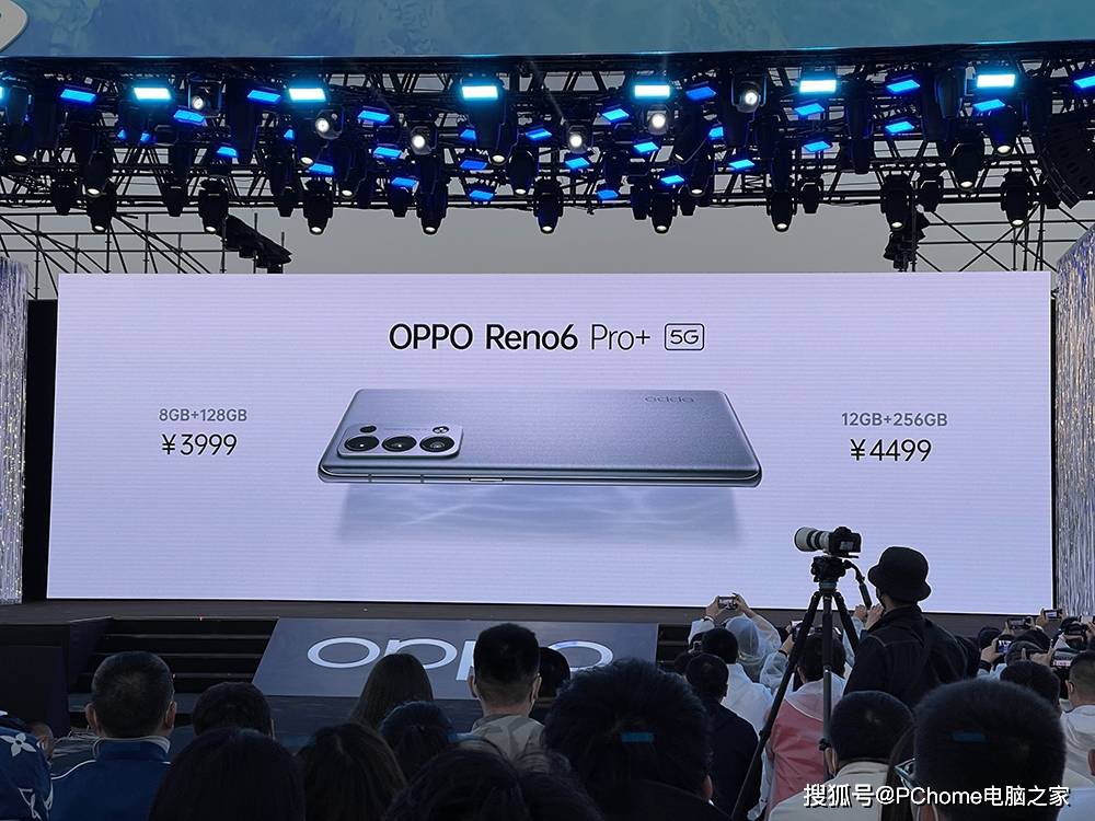 技术|全新人像视频+晶钻3.0工艺 OPPO Reno6系列发布