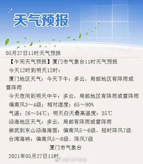 北日旅人简谱_亲爱的旅人简谱(2)