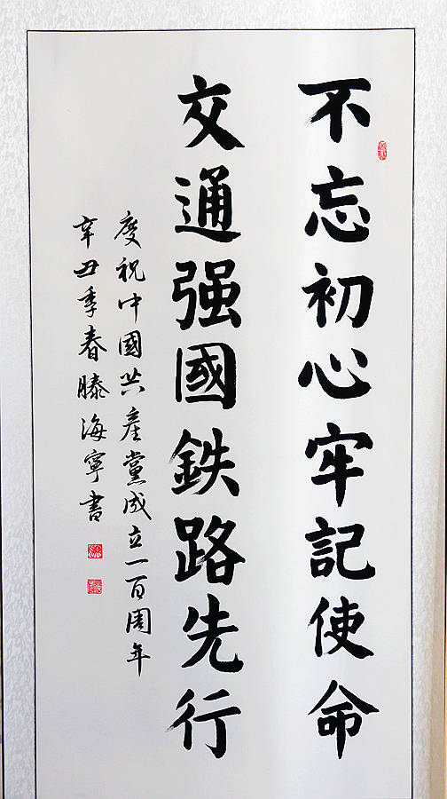 洛阳离退休职工书画,摄影,诗词展5月27日在洛阳铁路文化宫 开展