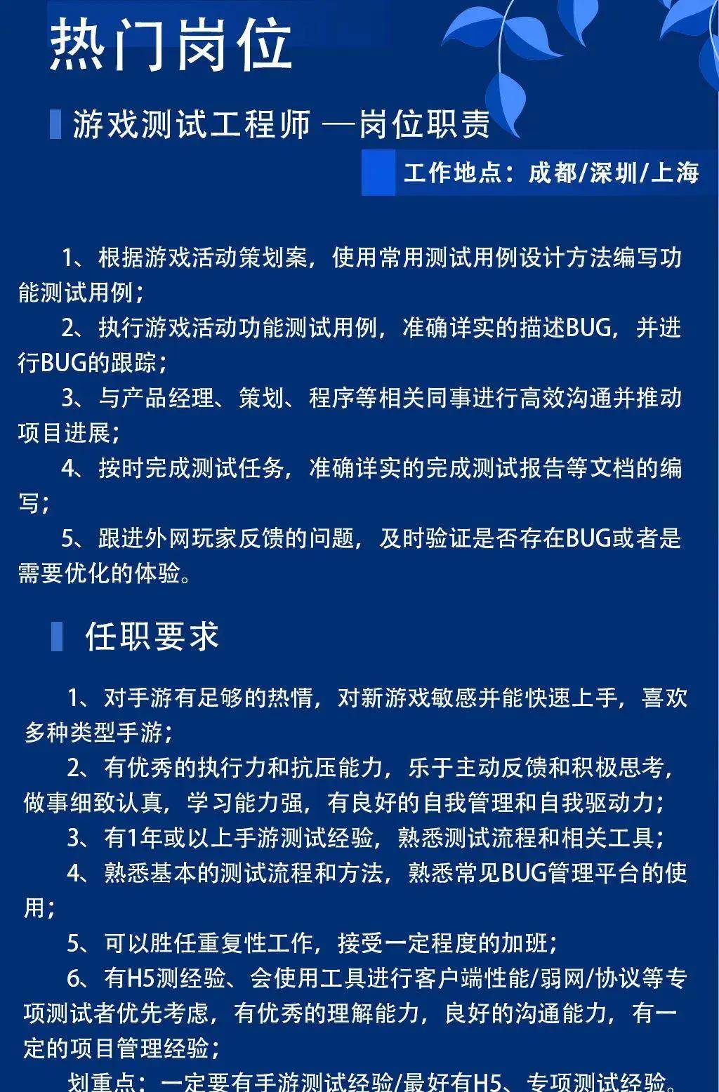 文思海辉招聘_中电文思海辉招聘 腾讯项目专场(2)