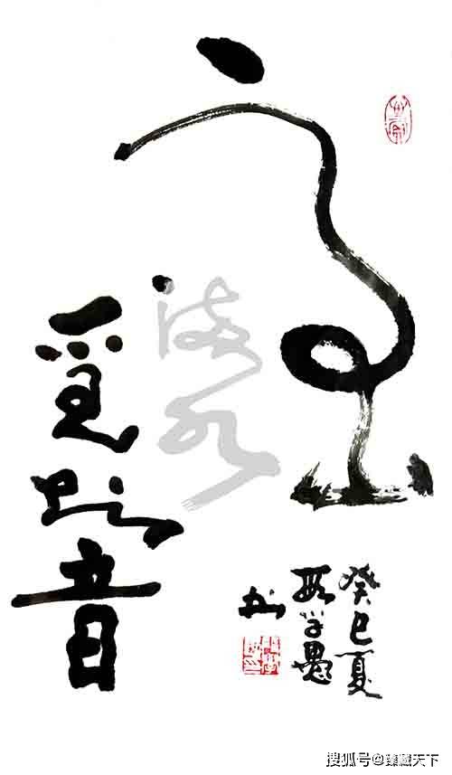 什么什么什么墨的成语_成语故事手抄报(2)