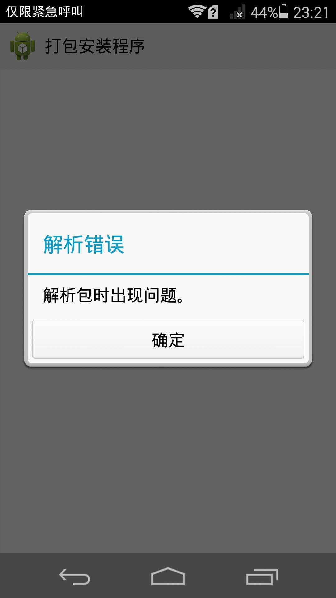 Pro|当年刚崭露头角的华为P7 与“最新”的Mate40 Pro差多少？