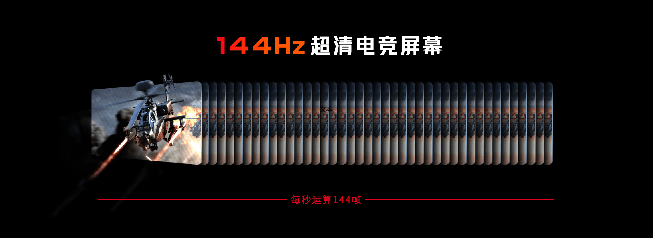 《骁龙888游戏内核+超强四摄仅2699起，腾讯红魔6R重新定义游戏旗舰》