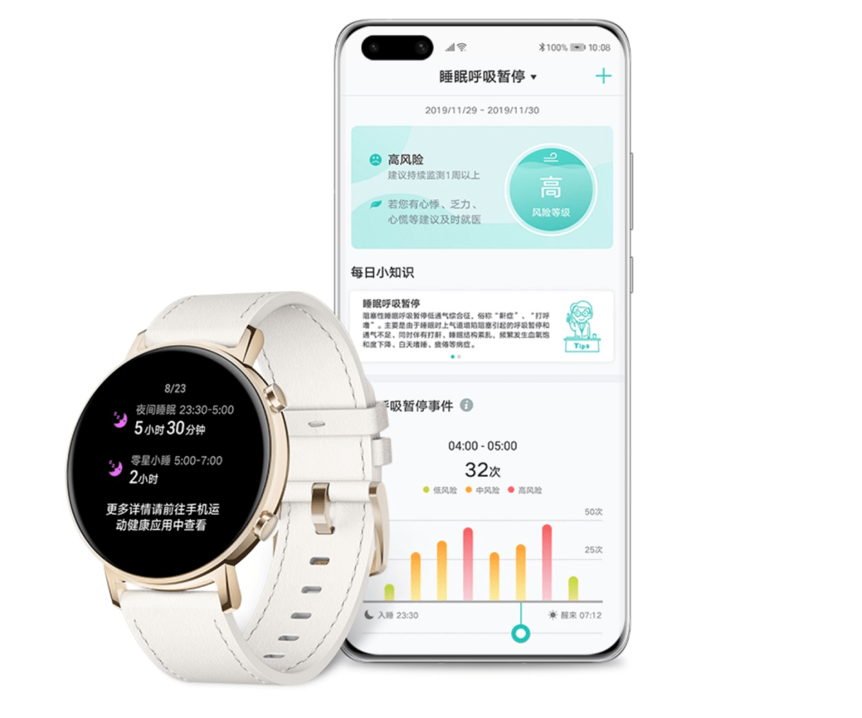华为|鸿蒙手表终于来了！或将支持 eSIM，实现独立通话