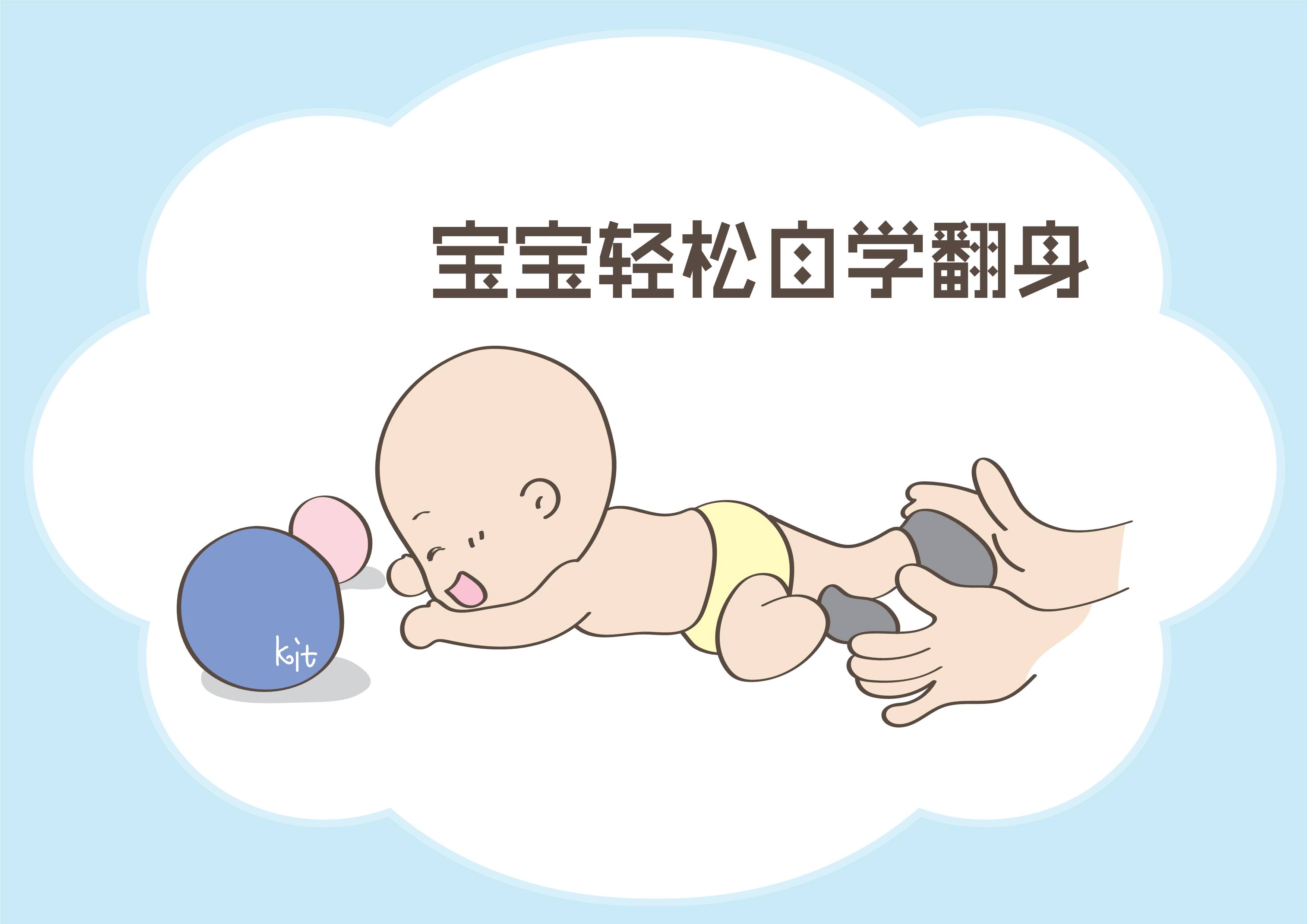 宝宝掌握"翻身"的时间,决定了孩子的聪明度,家长看过来