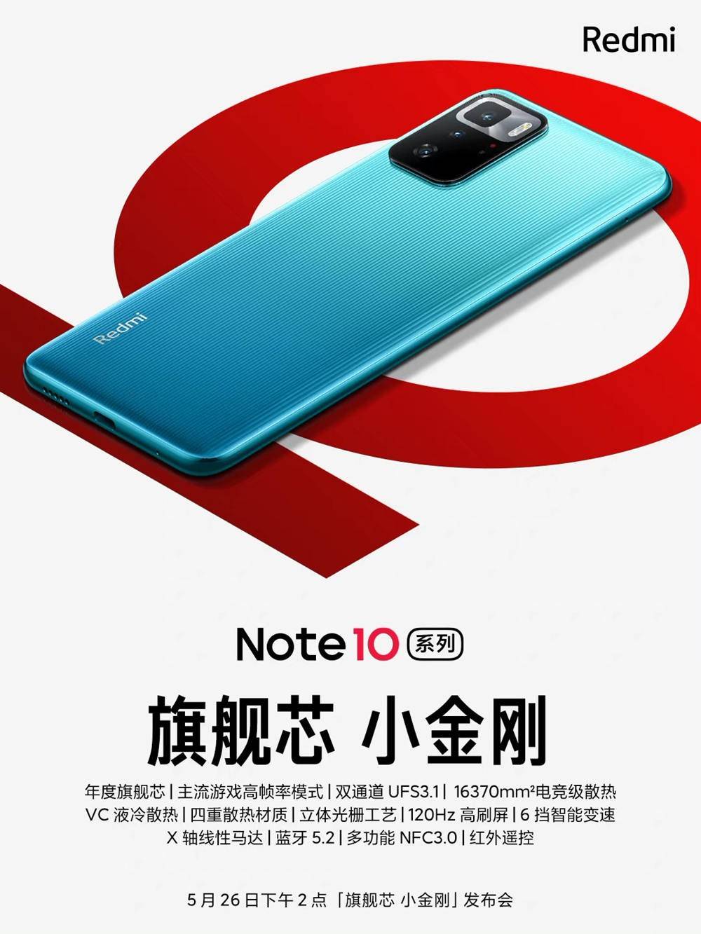 用户|Redmi Note 10 Pro深度评测：相对于去年的Note 9 Pro，进步了多少？