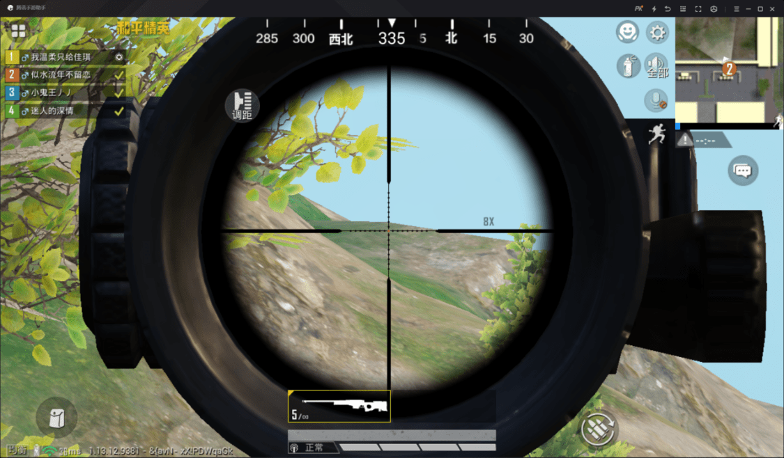 和平精英手游助手下载_和平精英外挂辅助最新版下载_精英助手和平准星下载版ios