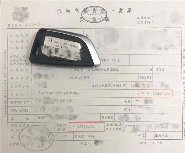 25万不到就能买豪华suv宝马x1最低配也很能打