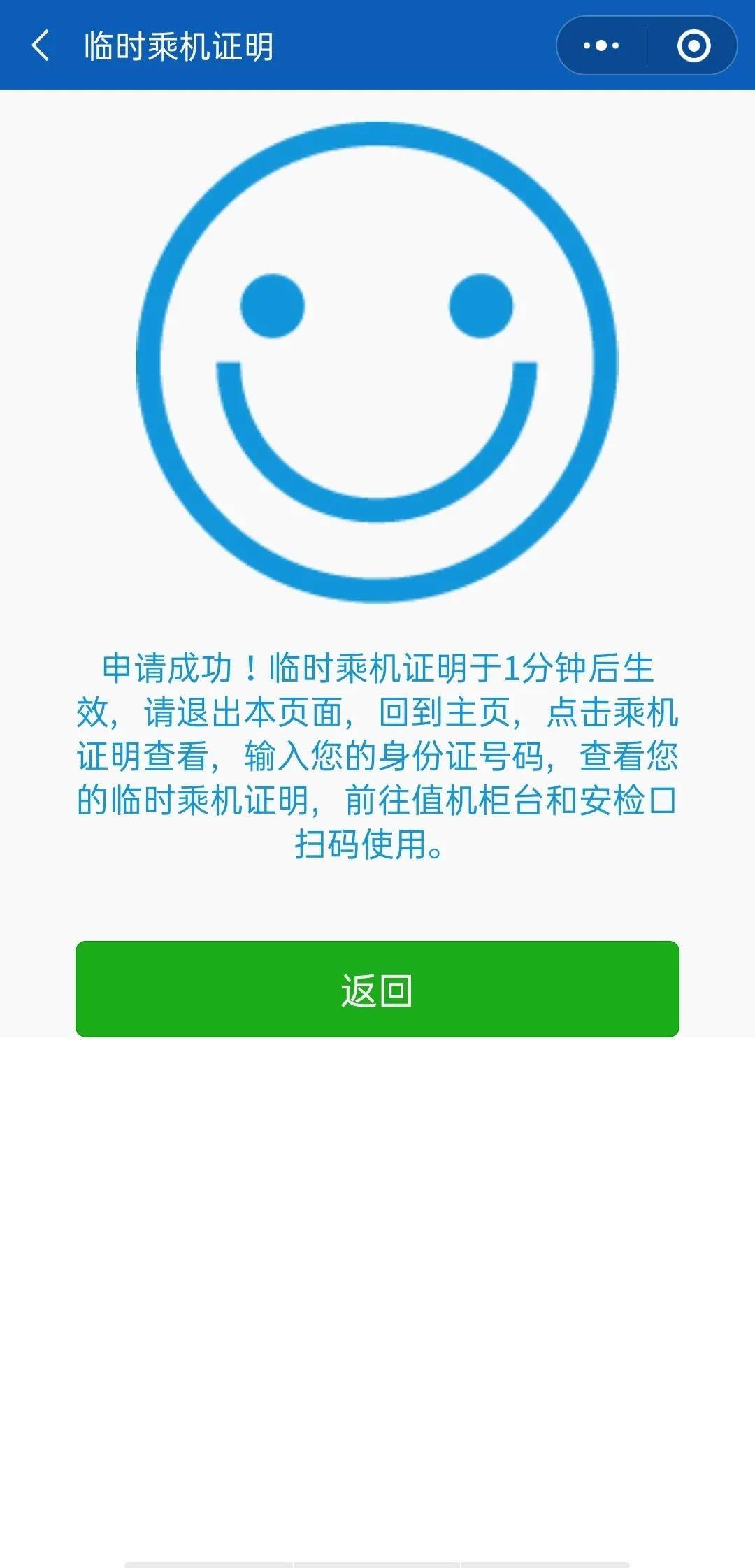 为什么注册不了飞机