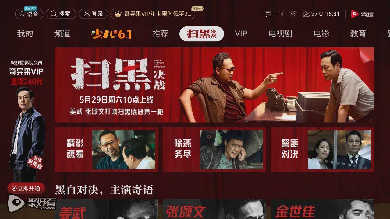 台服大商战__大商战破解版