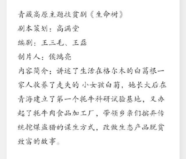 生命树曲谱_生命树图片简笔画(4)