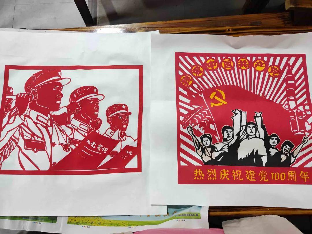 一方红纸 剪出对党浓浓深情