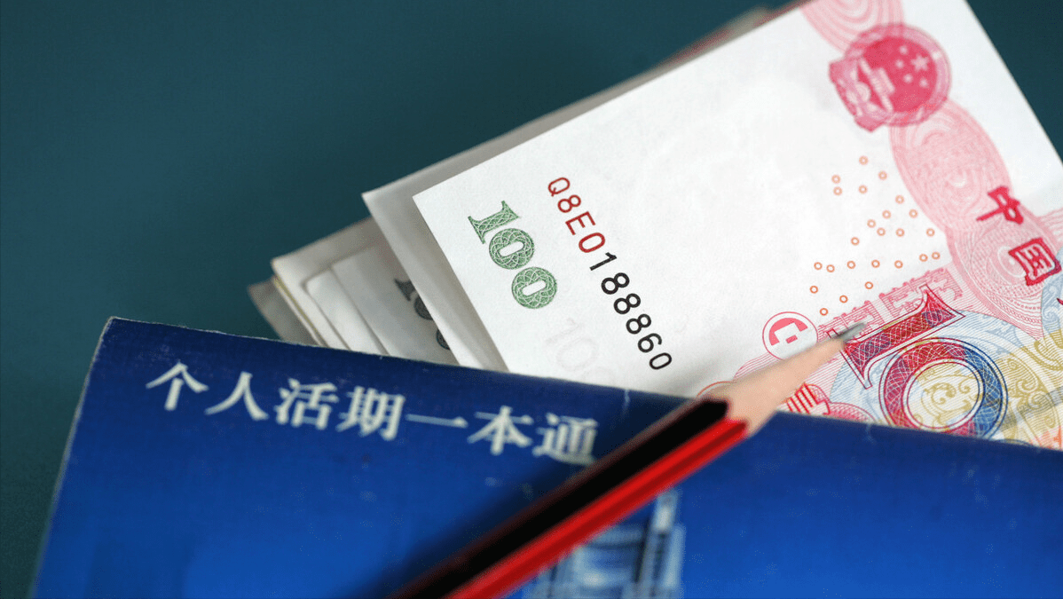 原创70后也开始面临退休了存款要达到多少钱生活才会过得舒坦