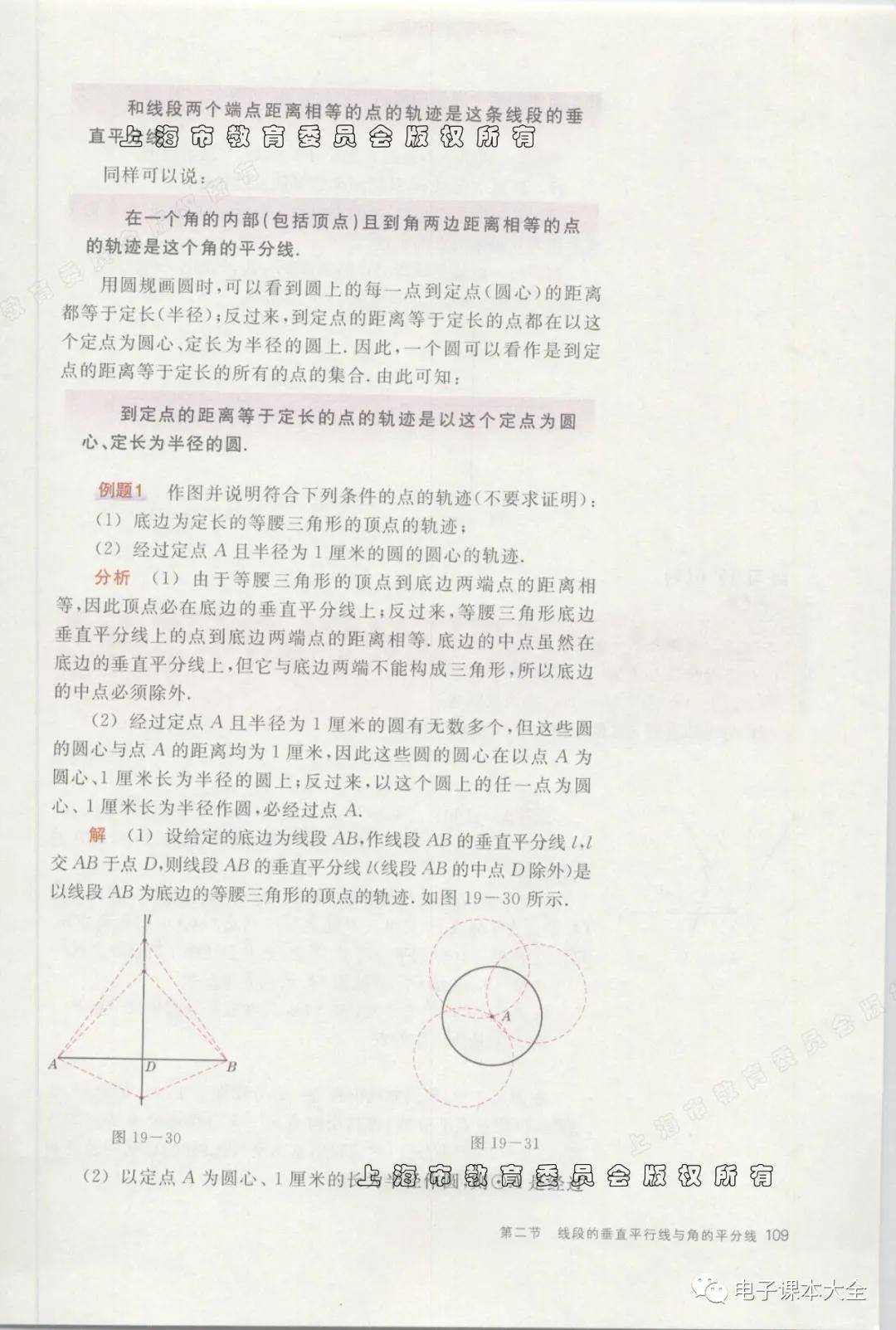 14d3f4d687d94d4d9f562c2064251fa0.jpeg