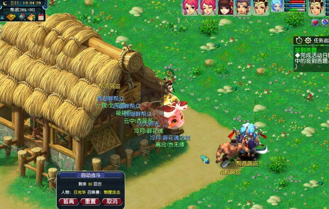 神武帮派强盗、神武帮派强盗每天能打多少个