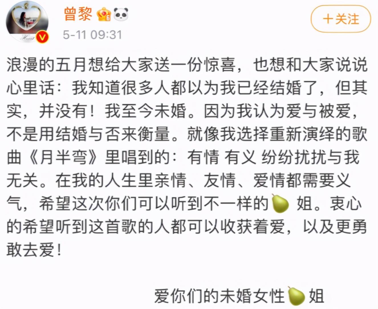 中戲校花曾黎自曝野心不大！直言為章子怡的成功開心，44歲仍未婚 娛樂 第7張